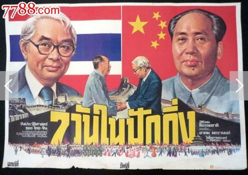 制作仿真渔业船舶所有权/证书